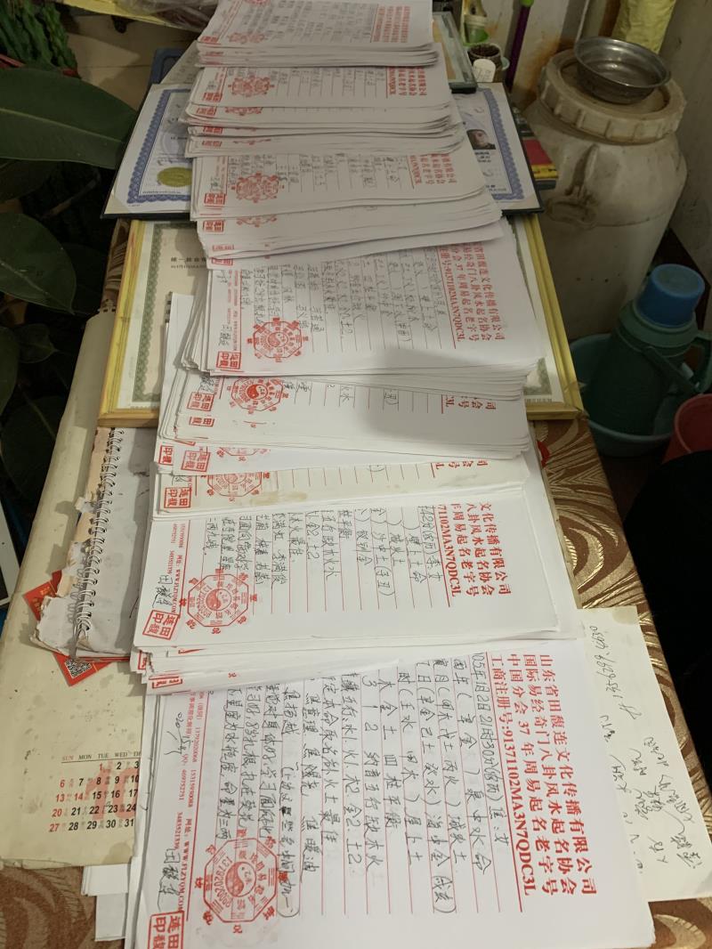 互助用案例说话 起名实力